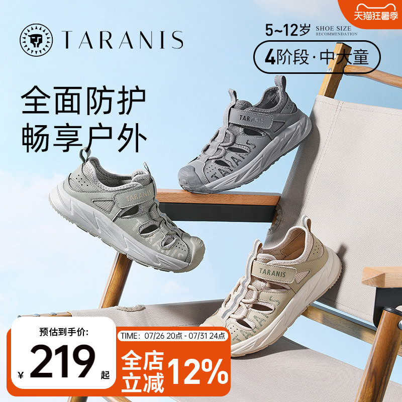 软底包头沙滩凉鞋泰兰尼斯夏季