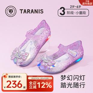 凉鞋 公主水晶鞋 儿童果冻鞋 女童闪灯鞋 泰兰尼斯夏季 女孩发光鞋 新款