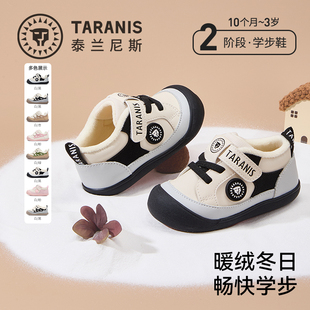 泰兰尼斯童鞋秋冬新款童鞋包头休闲鞋