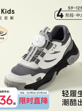 泰兰尼斯kids中大童跑步鞋春款男童轻便运动鞋女童休闲跑鞋