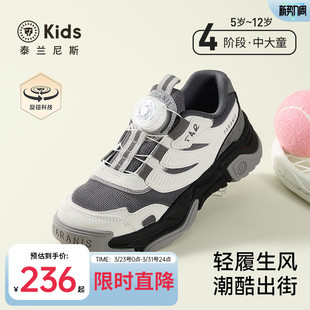泰兰尼斯kids中大童跑步鞋春款男童轻便运动鞋女童休闲跑鞋