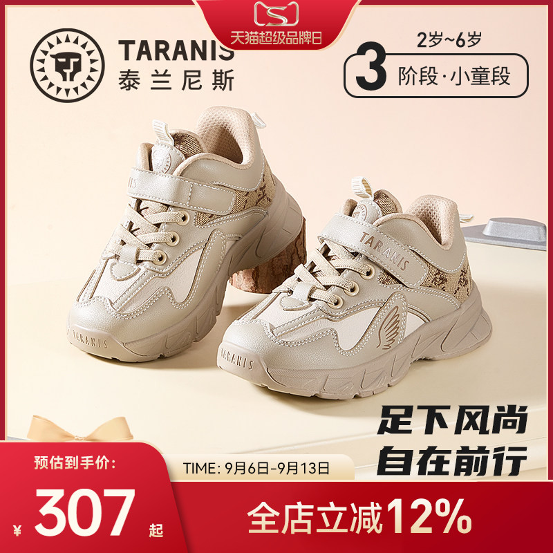 泰兰尼斯儿童运动鞋秋季新款缓弹