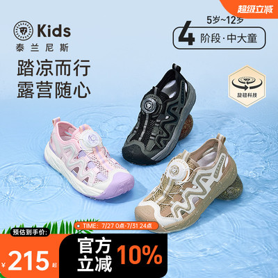 泰兰尼斯夏季新款凉鞋