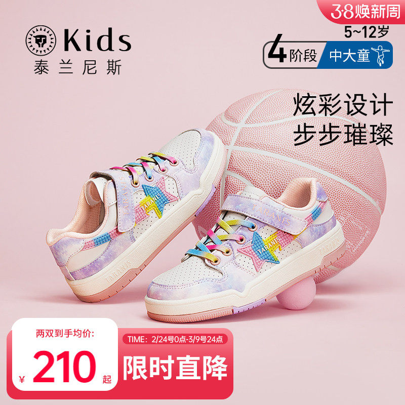 泰兰尼斯kids春秋款女童休闲鞋中大童运动鞋儿童轻便甜酷滑板鞋