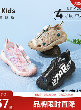 泰兰尼斯kids凉鞋25夏新款男女童户外凉鞋溯溪露营鞋网面透气防滑