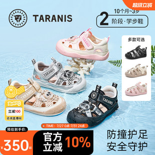 子包頭學(xué)步鞋 泰蘭尼斯夏季 新款 男女童防滑透氣機(jī)能休閑軟底學(xué)步鞋