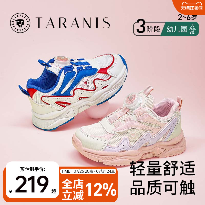 泰兰尼斯新款女童运动鞋子