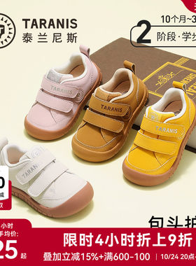 泰兰尼斯新款宝宝运动休闲鞋
