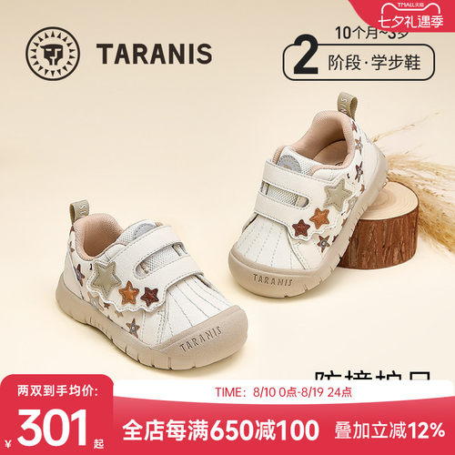 轻便缓震 随性出行