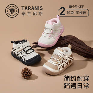 泰兰尼斯学步鞋童鞋秋冬季新款鞋子男宝宝加绒保暖女童宝宝鞋