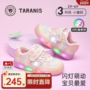 泰兰尼斯儿童闪灯鞋秋冬新款女童板鞋可控开关闪灯鞋防滑儿童鞋子