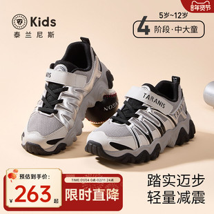泰兰尼斯儿童户外露营鞋中大童防滑抓地登山鞋男童时尚老爹鞋