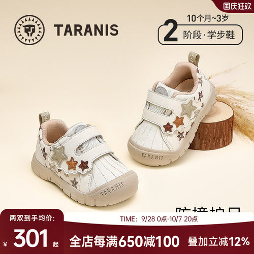 轻便缓震 随性出行