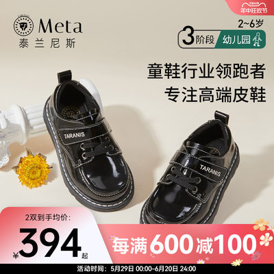 meta泰兰尼斯黑色演出复古小皮鞋