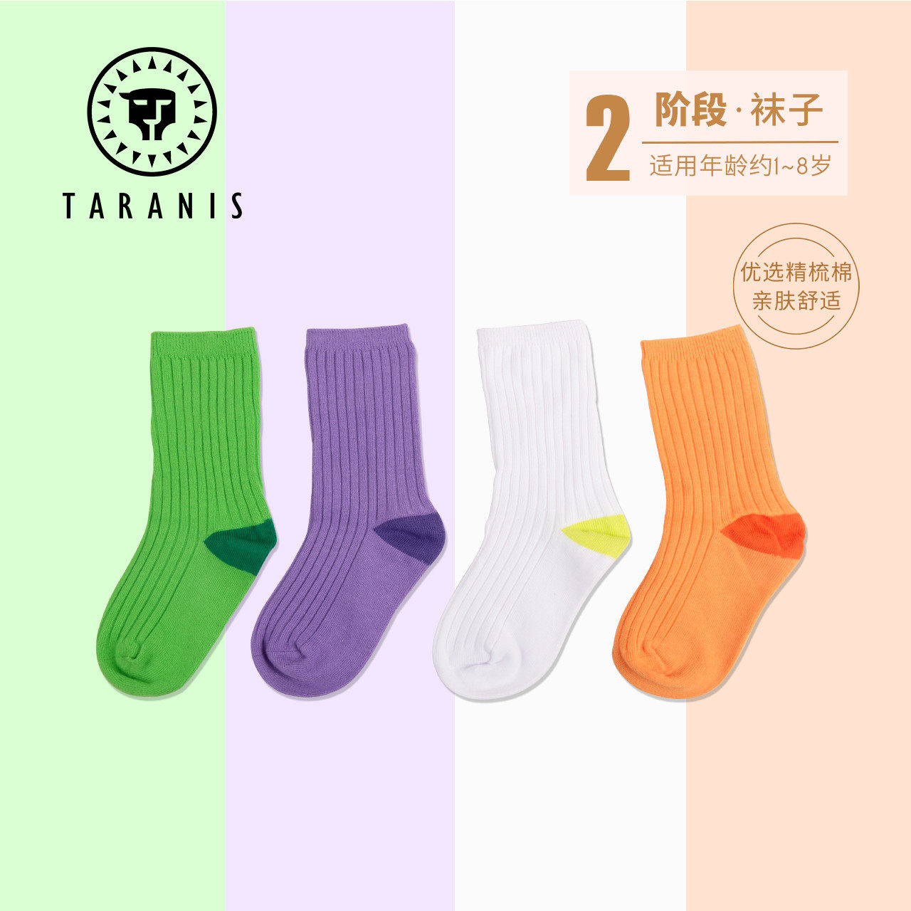 Nice tellin baby Socks children Cotton socks Spring new pattern Boy Medium hose fashion Elastic force comfortable girlin the Children/Baby/Family fitted , Children's socks( 0-16 Years)  category - from Buy2taobao.com to provide professional Taobao agent buy service