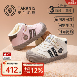 保暖女童德训板鞋 泰兰尼斯童鞋 男童室内鞋 秋冬新款 子 儿童幼儿园鞋
