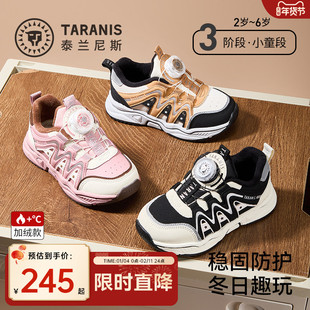 泰兰尼斯童鞋运动鞋冬季男童跑步鞋女童休闲老爹鞋时尚旋钮儿童鞋