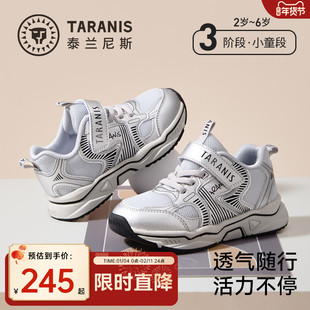泰兰尼斯儿童运动鞋春秋款男童跑步鞋时尚休闲运动鞋舒适儿童鞋