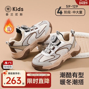 泰兰尼斯儿童运动鞋2025冬季新款男女童加绒保暖棉靴中大童跑步鞋