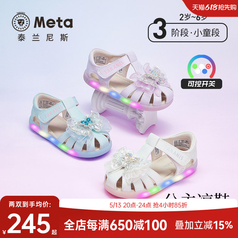 ̩����˹meta������Ь��ɫ 25�� 238Ԫ