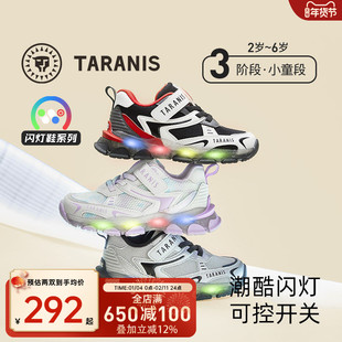 泰兰尼斯儿童闪灯鞋春季款男童运动鞋便捷魔术贴女童休闲闪灯鞋子