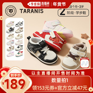 【李佳琦新年童装专场】泰兰尼斯童鞋气泵春秋学步板鞋冬软底鞋