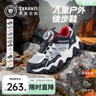 泰兰尼斯童鞋春款中大童运动鞋男女童跑步鞋户外防滑鞋子