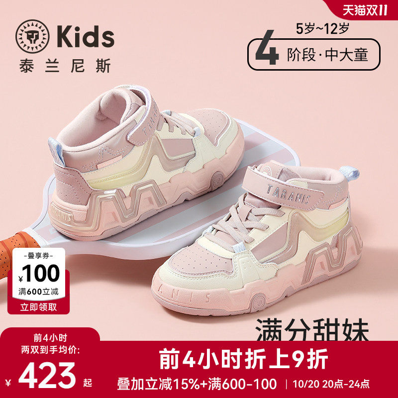 泰兰尼斯冬季新款中大童加绒保暖时尚板鞋儿童运动鞋男女童休闲鞋