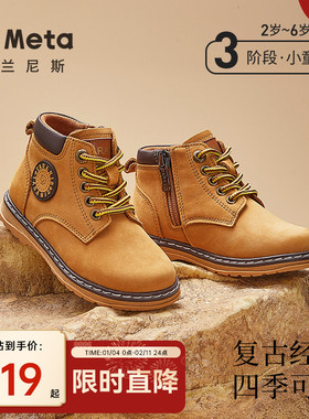 泰兰尼斯meta马丁靴春秋款儿童皮靴女童小黄靴小童工装靴男童短靴