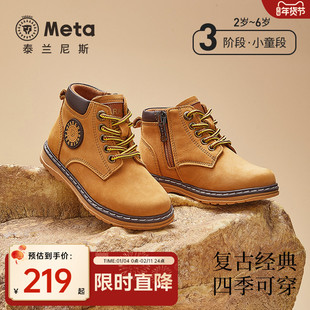 泰兰尼斯meta马丁靴春秋款儿童皮靴女童小黄靴小童工装靴男童短靴
