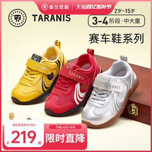 泰兰尼斯儿童复古T头德训鞋春款男女童潮流薄底赛车鞋运动鞋