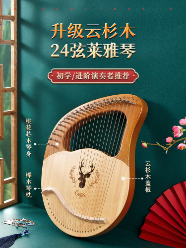 金属琴枕发音稳定，送教学视频