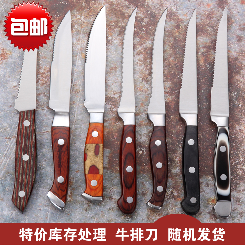 锯齿水果刀不锈钢牛排刀叉