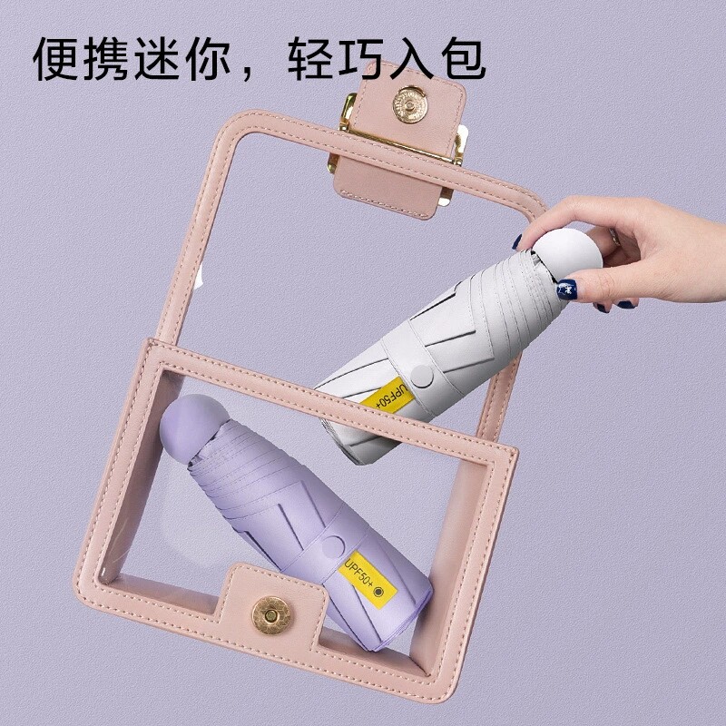 五折扁手柄五折伞扁形黑胶防晒太阳伞防紫外线遮阳伞纯色雨伞印字