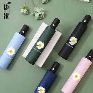 GD雏菊黑胶防嗮太阳伞晴雨伞防紫外线遮阳伞三折叠伞印广告伞定制