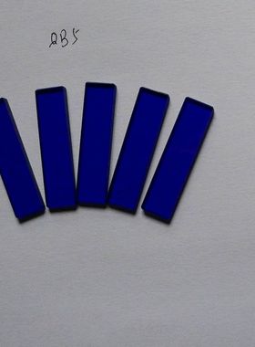 QB5 蓝色滤光片 420nm 带通滤光片 35*9*2mm