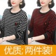 长袖 条纹宽松百搭打底体恤衫 t恤女春秋季 大码 上衣女 气质新款 韩版