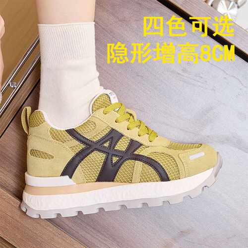 5185隐形增高8CM小个子专属女款