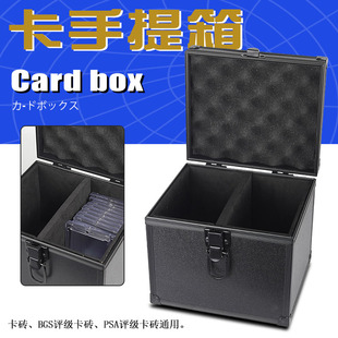 PSA评级卡砖BGS带锁手提箱收纳盒宝可梦球星卡万智牌游戏王卡砖箱