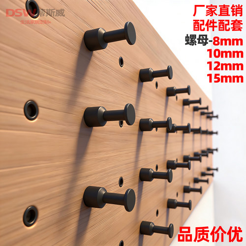 帝思威洞洞板承重挂钩