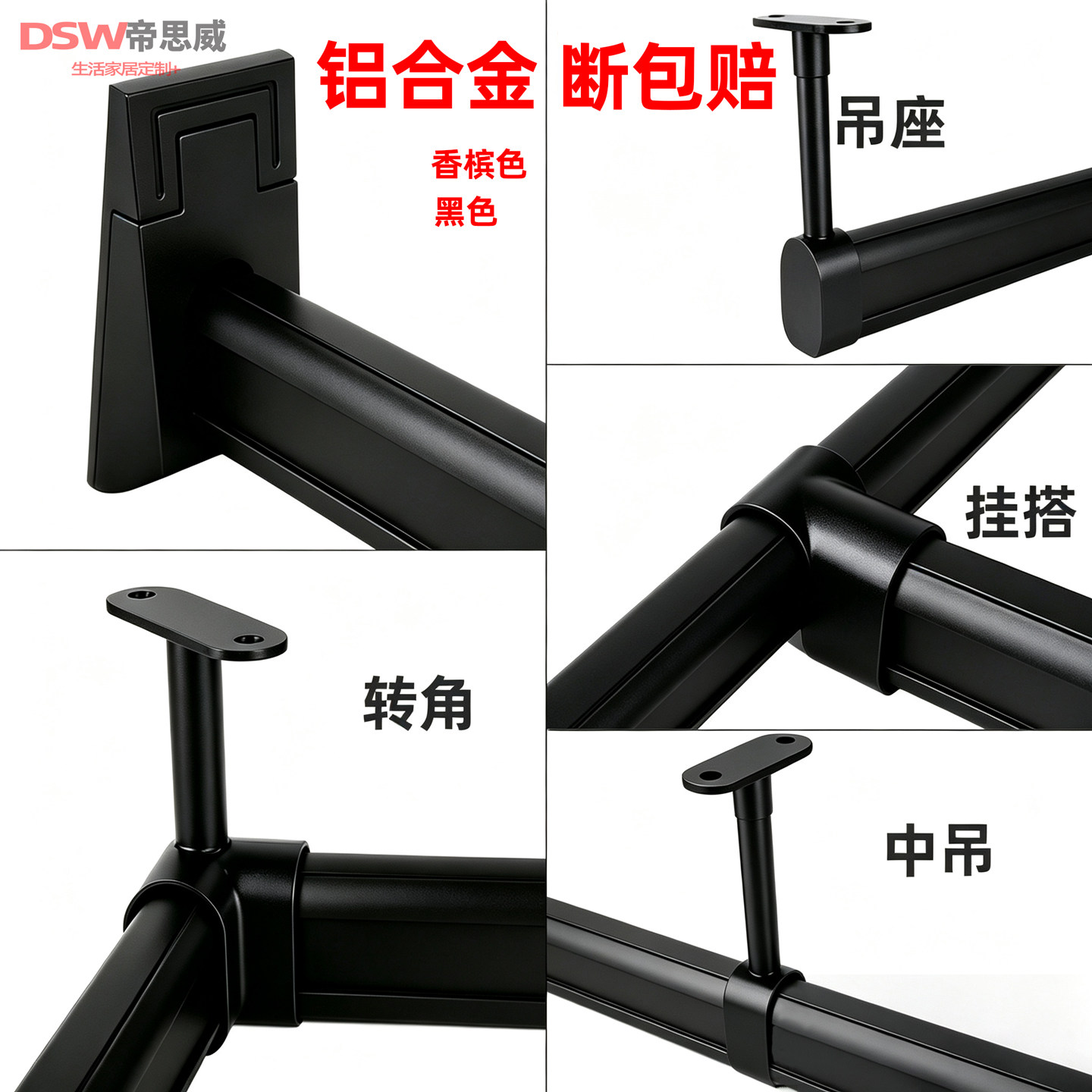 加厚衣柜挂衣杆法兰座配件