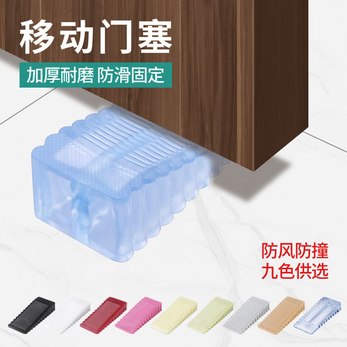 帝思威门塞挡门防撞顶门阻门器