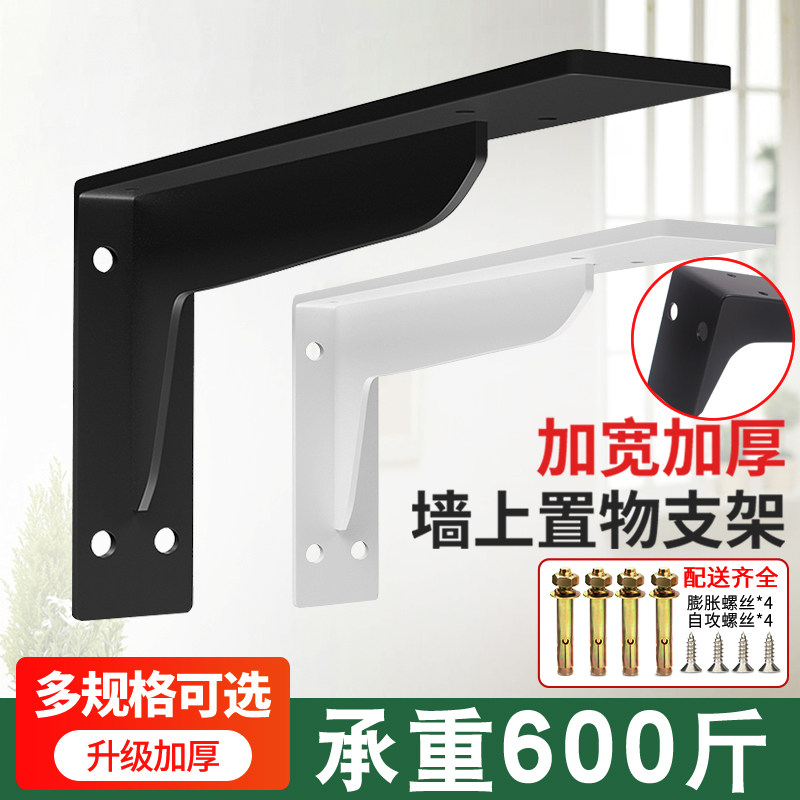 蒂斯威悬空电视柜承重书桌支撑架