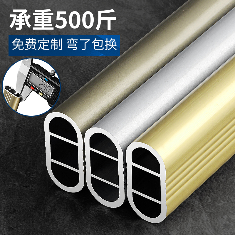 衣柜挂衣杆横杆挂杆帝思威五金