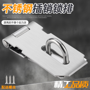 搭扣不锈钢锁扣锁牌锁扣搭片锁锁扣挂锁扣柜门搭门栓扣老式柜门扣