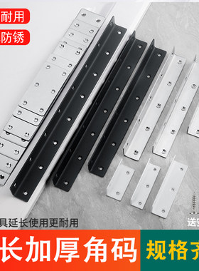 帝思威长条角码90度直角固定器