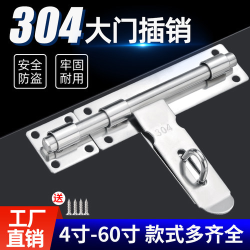 帝思威加大号加厚304不锈钢