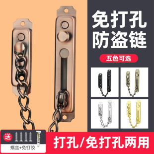 安全防盗扣插销式 门栓反锁防盗链门链搭扣酒店房门宾馆门锁扣金色