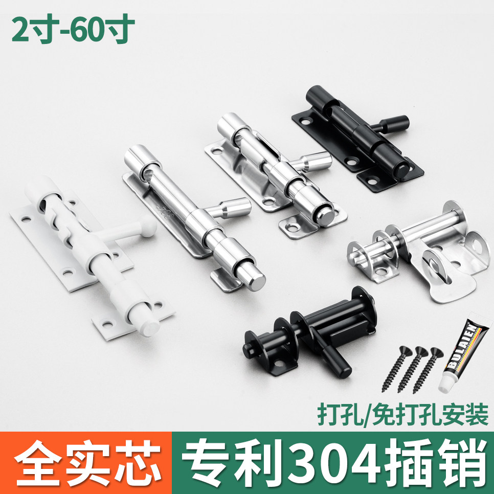 免打孔门扣卡式锁插销防盗推拉移房门栓神器卫生间安全闩搭扣挂锁