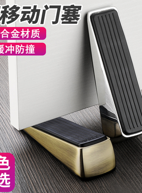 免安装移动门塞定位门阻器门楔子安全防风门挡防撞门档家用房门